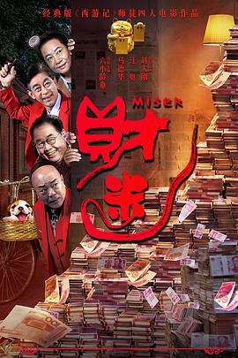 丈母娘魅惑
