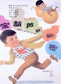 丈母娘魅惑