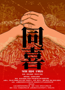 丈母娘魅惑